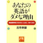  ваш английский язык .dame. причина диалоги на английском языке школа . line . нет человек примерно, хорошо становится .. фирма желтый золотой библиотека / старый город . самец ( автор )