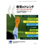  образование. Trend map таблица . смотреть мир. ... образование. урок ./OECD образование изучение кожа новый центральный [ сборник работа ],. рисовое поле ..[. перевод ], сиденье волна 