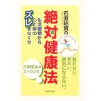  камень .... абсолютный сохранение здоровья жизнь .. из сердце . body. смещение . нет ./ камень ...[ работа ]