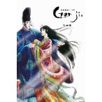 源氏物語千年紀 Genji 第四巻/紫式部(原作),櫻井孝宏(光源氏),玉川紗己子(藤壺の女　