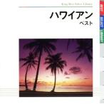  Hawaiian лучший /( сборник ), Duke * утка k&amp;hiz* Islander s, большой .. Хара . мед *a