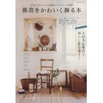  смешанные товары ..... орнамент .книга@/ учеба изучение фирма 