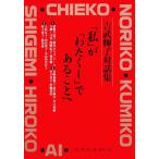 [ я ].[ хлопчатник расческа ]. есть ..... блестящий . на рассказ сборник /.. блестящий .[ работа ]