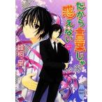  поэтому слова .... нет .. бог ... фирма X библиотека белый Heart /...[ работа ]