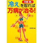  река .. тип [ охлаждение ]. взяв . десять тысяч болезнь ...! "Остров сокровищ" SUGOI библиотека / река ..[..]