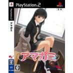 アマガミ／ＰＳ２
