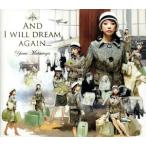  и уже один раз сон смотреть. / Matsutoya Yumi 