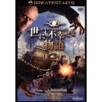 re moni -*sni Kett. . тоже не ... история / Jim * Carry,ju-do* low,emi Lee *bla морской еж ng,