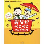 o......song книжка ~ ребенок . приятный ./ лес . медведь .( автор ), новый . считая ..( автор )