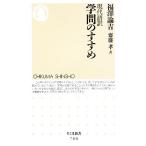  present-day language translation ... ... Chikuma new book | luck ...[ work ],. wistaria .[ translation ]