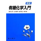  иметь машина химия введение no. 2 версия / Ikeda правильный ., Oota . произведение [ сборник работа ], Ikeda .., мир рисовое поле . один [ вместе работа ]