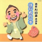 . дом хочет flat комические истории сборник хочет flat. Hajime no Ippo /. дом хочет flat 