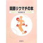 ..liu вставка. книга@/ Morita . ветка [ работа ]