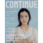 CONTINUE(Vol.28)/太田出版　