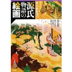  сразу понимать источник . история. картина / рисовое поле .. один ( автор ),.книга@ десять тысяч ..( автор ), дерево ...( автор ), дракон ..(