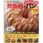  сохранение решение версия * рисоварка . simple .... хлеб 118 товар / учеба изучение фирма 