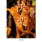 . приятный . год период c .. сырой .. средний . библиотека / Kudo прекрасный плата .[ работа ]