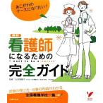  новейший уход . стать поэтому. полное руководство select BOOKS/ Ishii прекрасный ..[..]