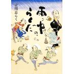  дождь n средний.,.../ Tachikawa ...[ работа ]