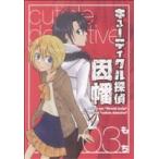  cutie kru....(3) G фэнтези C/ моти ( автор )