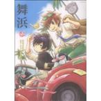  такой же человек автор коллекция Mai .(62) POE BACKS/ Mai .( автор )