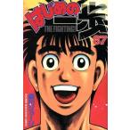  Hajime no Ippo (87) журнал KC/ лес река George ( автор )