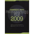 PHOTO GRAPHERS FILE 2009/ хобби * устройство на работу гид * квалификация 