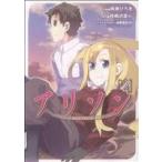  alison (2) электрический шок C/.....( автор )