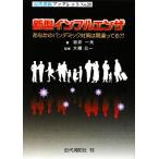  новая модель грипп ваш хлеб temik меры. промежуток отличие ...?! новое время пожаротушение буклет / скала . один Хара [ работа ], большой .. один 