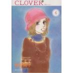  clover ( библиотека версия )(6) Shueisha C библиотека /. дикая птица .( автор )