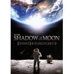  The * moon специальный * выпуск /baz*orudo Lynn, Alain * bean, David *sin тонн (