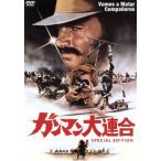  Gamma n большой полосный ./ franc ko* Nero, Thomas *mi Lien, Sergio *korubchi( постановка )