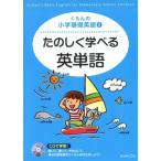 ta. ..... английское слово CD есть /... выпускать 