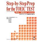 TOEIC тест подножка тип тщательный .. основа сборник / университет английский язык образование модифицировано кожа форум [..], Suzuki . Akira,....,