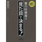  мужчина. приятный раз.,[ внешность ]. решение ..! король библиотека / запад сосна ..( автор )