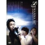 sgWANNABE+2nd Genesis Introduce My friend/sg WANNA BE+