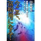  сейчас ..,.. слой стать! обратный .. езда пересечь . men taliti/... документ [ работа ]