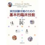  реальный . экзамен .. поэтому. основной . пол . талант /Niall L.T.Cox( автор ),T.A.Roper( автор ), река ..( перевод человек ), река ...(