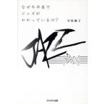  почему корова фарфоровая пиала магазин . Jazz . требуется ...?/. магазин оригинальный .[ работа ]