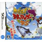 DS／めざせ！！ 釣りマスター DS