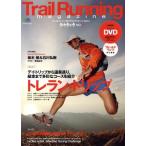 Trail Running magazine(No.3)/ путешествие * отдых * спорт 