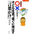  место поверхность другой .0×. понимать! ребенок . подлинный . сразу растягиваться [ слова ..]... . powerful BOOKS/ takada широкий ..[ работа ]