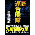  новый полосный ... cosmic библиотека /... один .[ работа ]