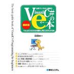  мир ..... простой VisualC#. eкнига@VisualC#2008. основы . мысль person . понимать книга@/ золотой замок ..[ работа ]