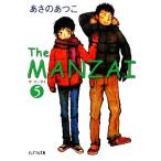 The MANZAI(5) чистый полный библиотека /... ...[ работа ]