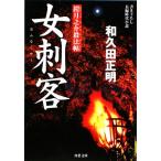  женщина . покупатель доспехи месяц ... закон .. лист библиотека / мир . рисовое поле правильный Akira ( автор )
