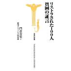  список la осуществлен 100 человек ... доказательство . "Остров сокровищ" фирма новая книга /... история,. для klaisis брать материал .[ работа ]