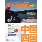 *09 China * Сикоку /. документ фирма 