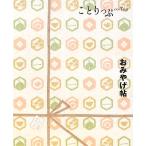  сувенир ....../. документ фирма путешествие документ редактирование часть [ сборник ]