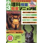  новейший маленький 3 наука . индустрия совершенно manual / левый шт . мужчина ( автор ), синий ...( автор )